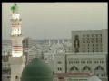 Islam Maghrib Adhan in Madinah - arabic