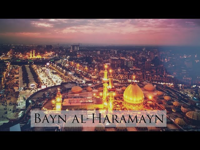 Spiritual Journey | EP14 | A Tour of Bayn Al-Haramayn | with Maulana Ali Raza Rizvi | KARBALA 2018-urdu