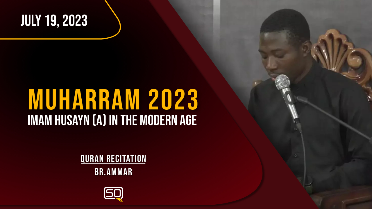 (19July2023) Qur'an Recitation | Br. Ammar | MUHARRAM 2023 | Arabic