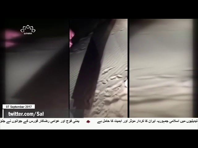 [07Sep2017]سعودیوں کےہاتھوں قطری شہری کوزدوکوب کرنےکا متنازعہ ویڈیو -Ur
