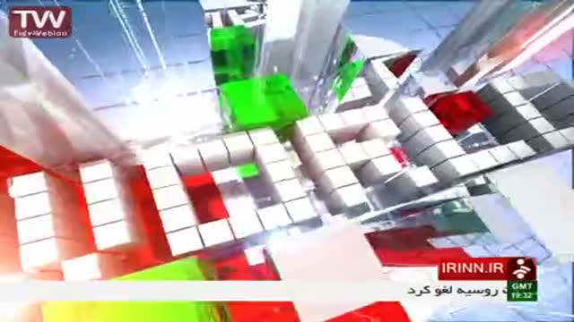 News - 11 OCT 2016 - Iran News Network - English