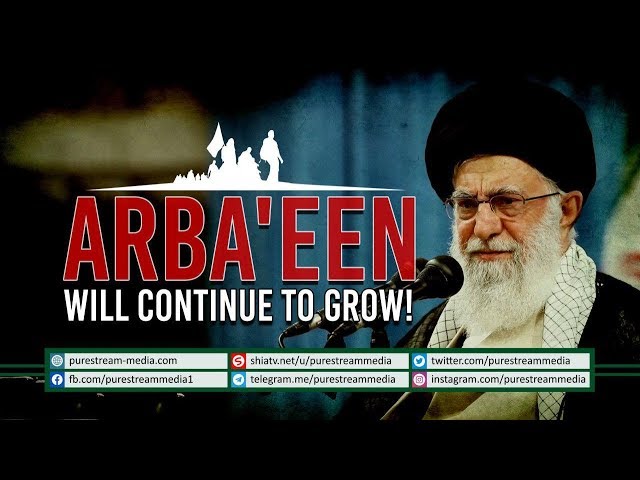 Arba\'een Will Continue to Grow | Leader of the Muslim Ummah | Farsi Sub English