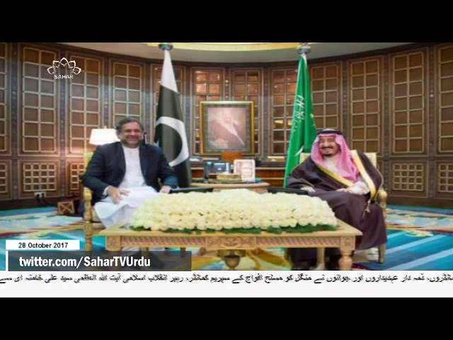 [28Nov2017] سعودی بادشاہ سے پاکستانی وزیراعظم کی ملاقات- Urdu
