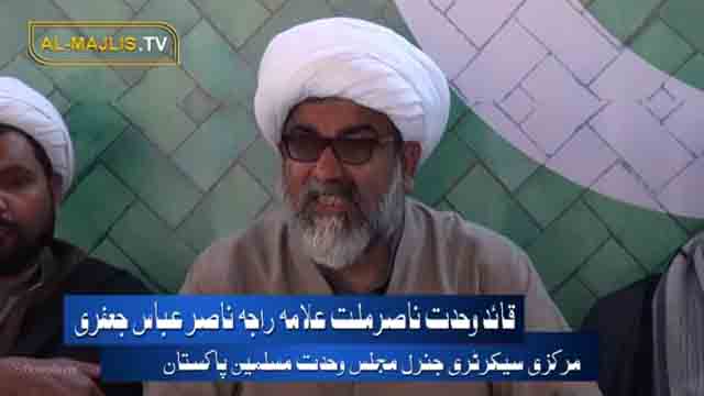 [Short clip]  شہید عارف حسین الحسینی کی مظلومیت کیا تھی ؟ | Allama Raja Nasir Abbas -
