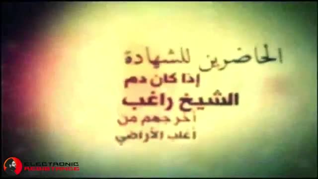 Hezbollah | The Pillar | Arabic sub English