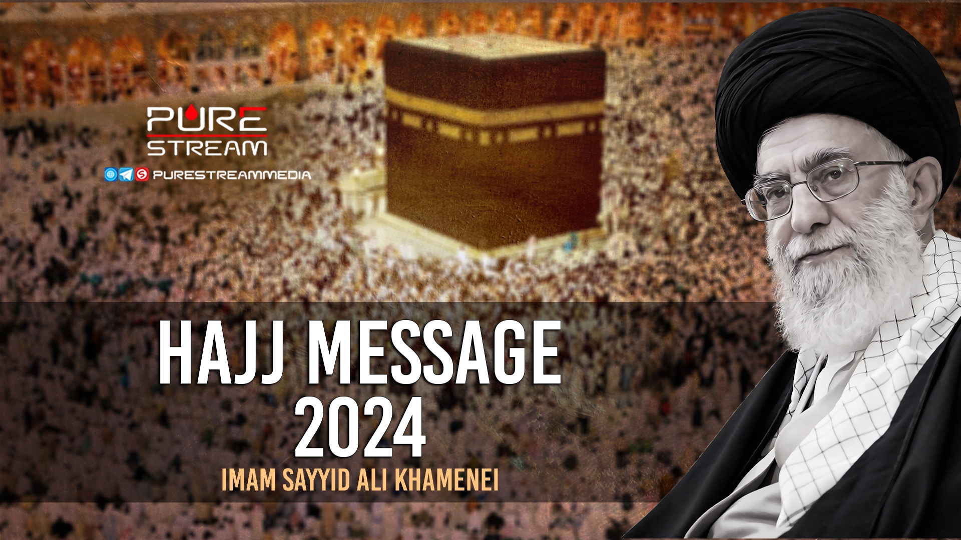 Full Hajj Message 2024 in English (Audio+Video) | Imam Sayyid Ali Khamenei | English