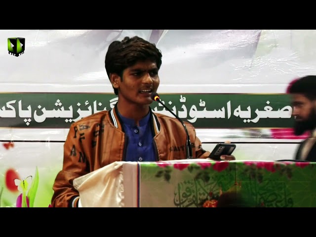 [Tarana] Asgharia Students Organization Pakistan Convention | Br. Kumail | December 2021 | Urdu