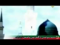 [Naat] (جو میرے سوئے رسول (ص - Br. Muhammad Ali Najafi - ISO PAK - Urdu