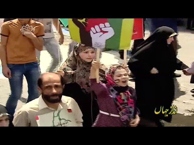 [03Feb2018] اسلامی انقلاب اور مظلوموں کی حمایت - Urdu