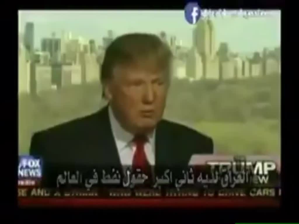 Trump: There is no Iraq, There is no Iraqis [English]