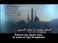 Ziyarat Prophet Muhammad (PBUHAHF) - Arabic sub English