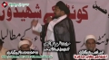 [12 Jan 2013] Karachi Dharna - Speech H.I. Nazir Taqvi - Urdu