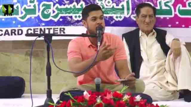 [Manqabat] Br. Izhar Hussain Fatehpuri [Jashn e Molude Kaba Imam Ali (a s)] - Urdu