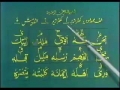 [07] Learning Quran - Urdu