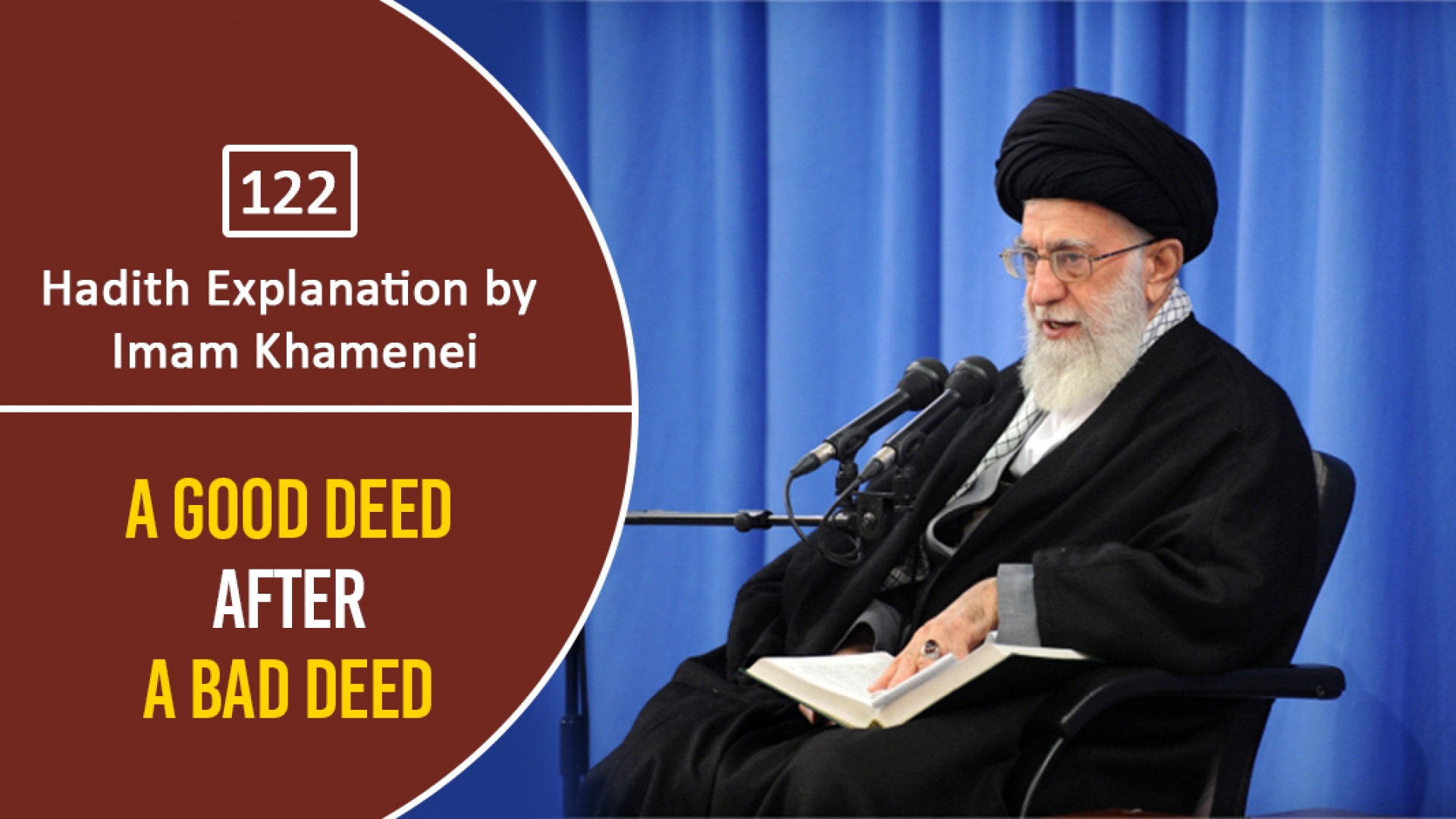 [122] Hadith Explanation by Imam Khamenei | A Good Deed After A Bad Deed | Farsi Sub English