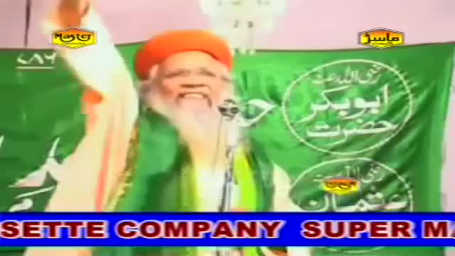 Rasool E Aaman Peace SAW Ka Deen - Shia Sunni Unity - Hindi / Urdu