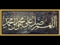 Duaa 15 الصحيفہ السجاديہ His Supplication when Sick - ARABIC