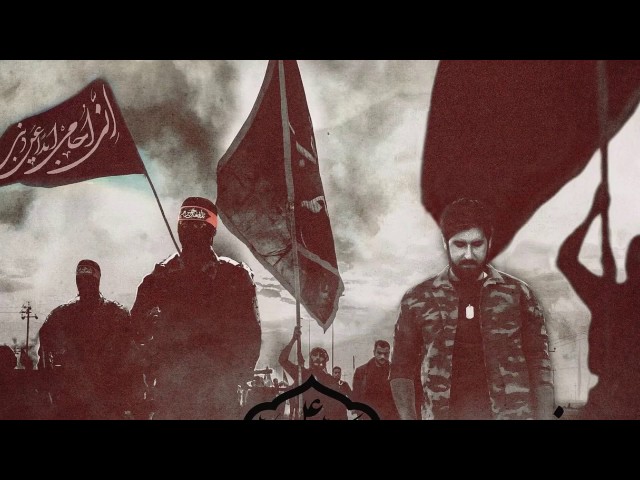 Hamed Zamani - Farmande al-Salaam - فرمانده السلام (Peace be upon you, Commander) - Farsi