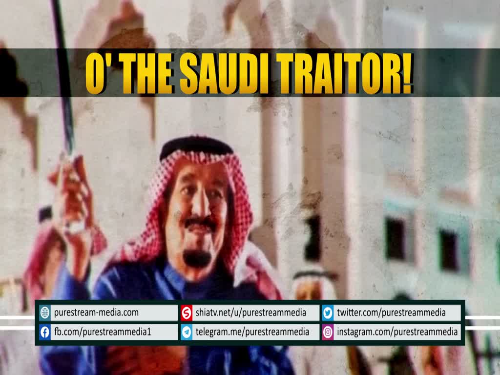 O\' The Saudi Traitor! | Arabic sub English