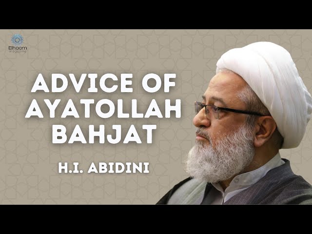 Advice of Ayatollah Bahjat | H.I Abidini | Farsi Sub English