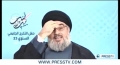 [16 Dec 2012] SYRIA unrest in a NUTSHELL by Syed Hasan Nasrallah - English