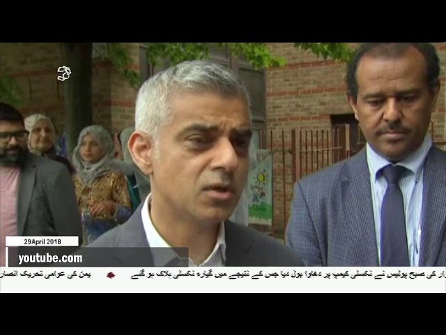 [29APR2018] لندن کے میئر کا ٹرمپ سے معافی کا مطالبہ  - Urdu