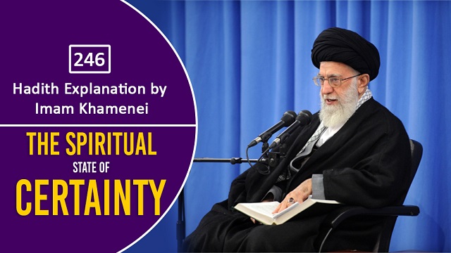  [246] Hadith Explanation by Imam Khamenei | The Spiritual State of Certainty | Farsi Sub English