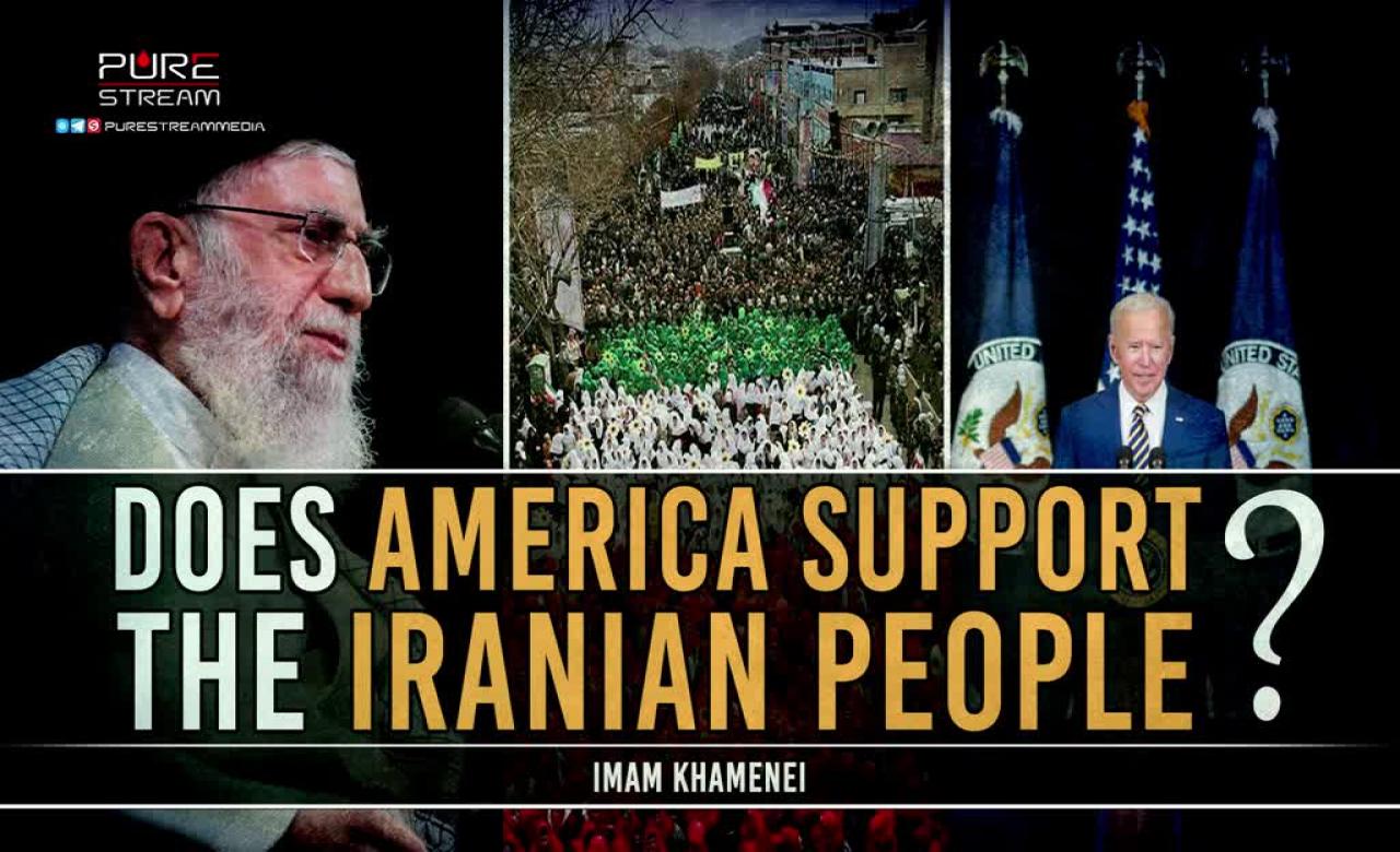 Does America Support The Iranian People? | Imam Khamenei | Farsi Sub English