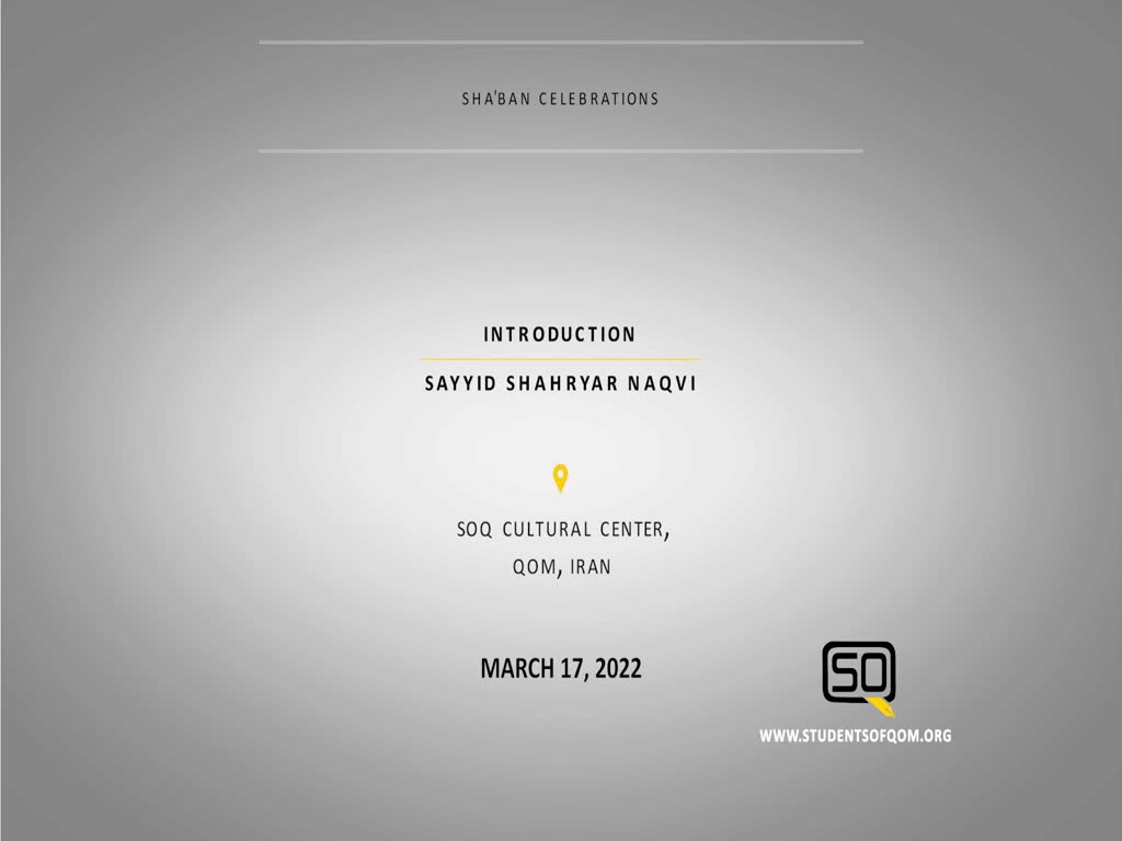 (17March2022) Introduction | Sayyid Shahryar Naqvi | Sha\'ban Celebrations | English