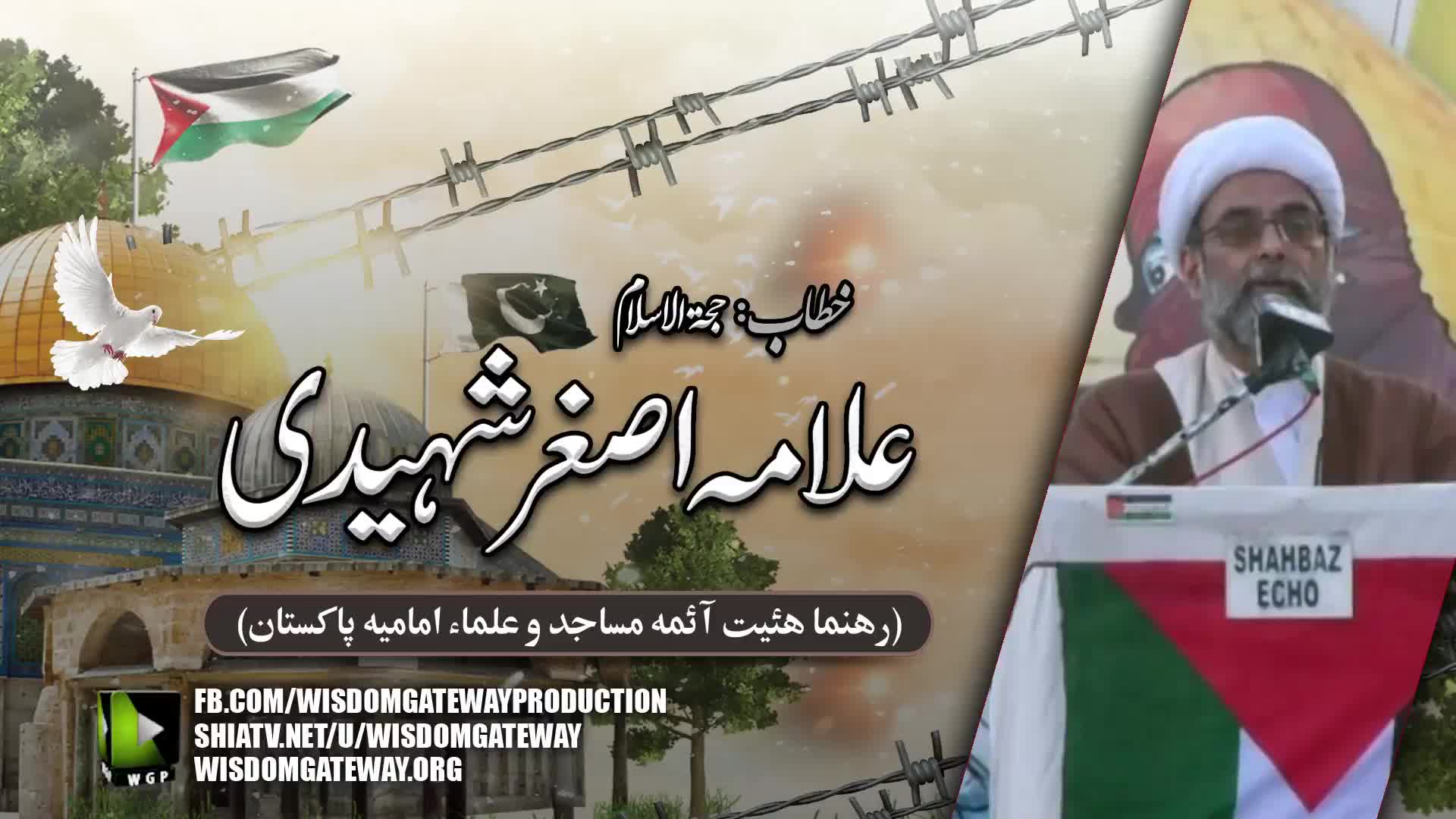 [Youm ul Quds Rally 2024] H.I Molana Asghar Shaheedi | Leader Hayyat Aimma Masajid wa Ulama e Imamia Pakistan | Karachi | 5 April 2024 | Urdu