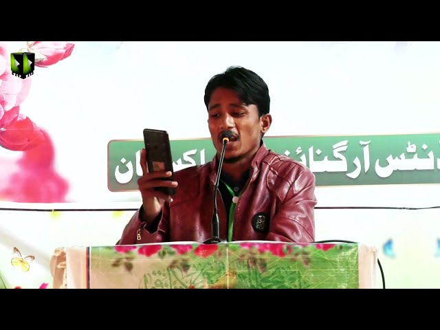 [Tarana] Asgharia Students Organization Pakistan Convention | Br. Abdur Rasheed | December 2021 | Urdu