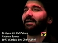 Akhiyan Mal Mal Zainab (s.a) - Nadeem Sarwar Noha 1997 - Punjabi