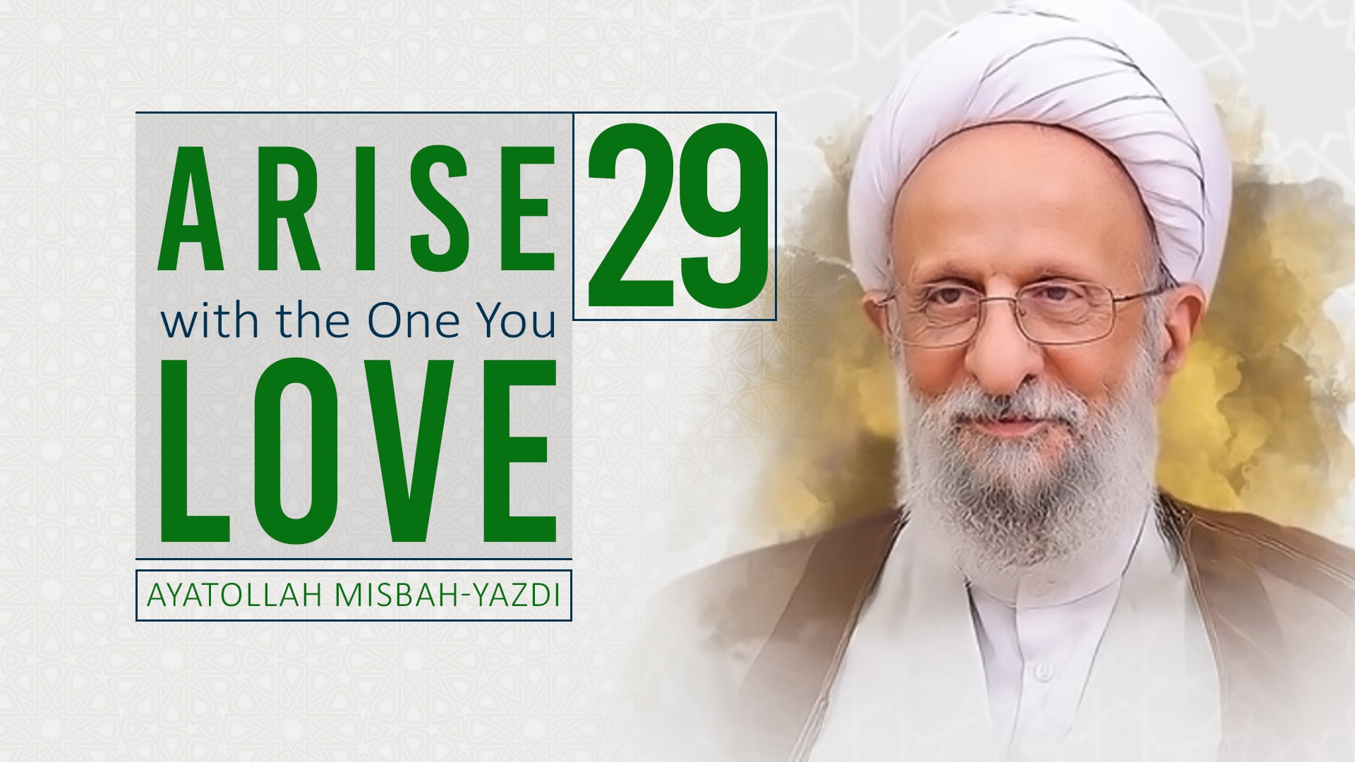 [29] Arise with the One You Love | Ayatollah Misbah-Yazdi | Farsi Sub English