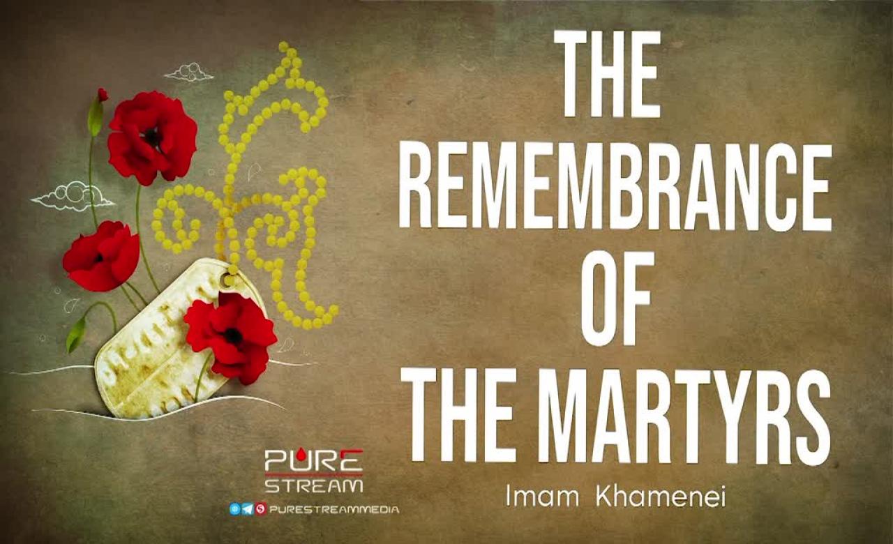 The Remembrance of the Martyrs | Imam Khamenei | Farsi Sub English