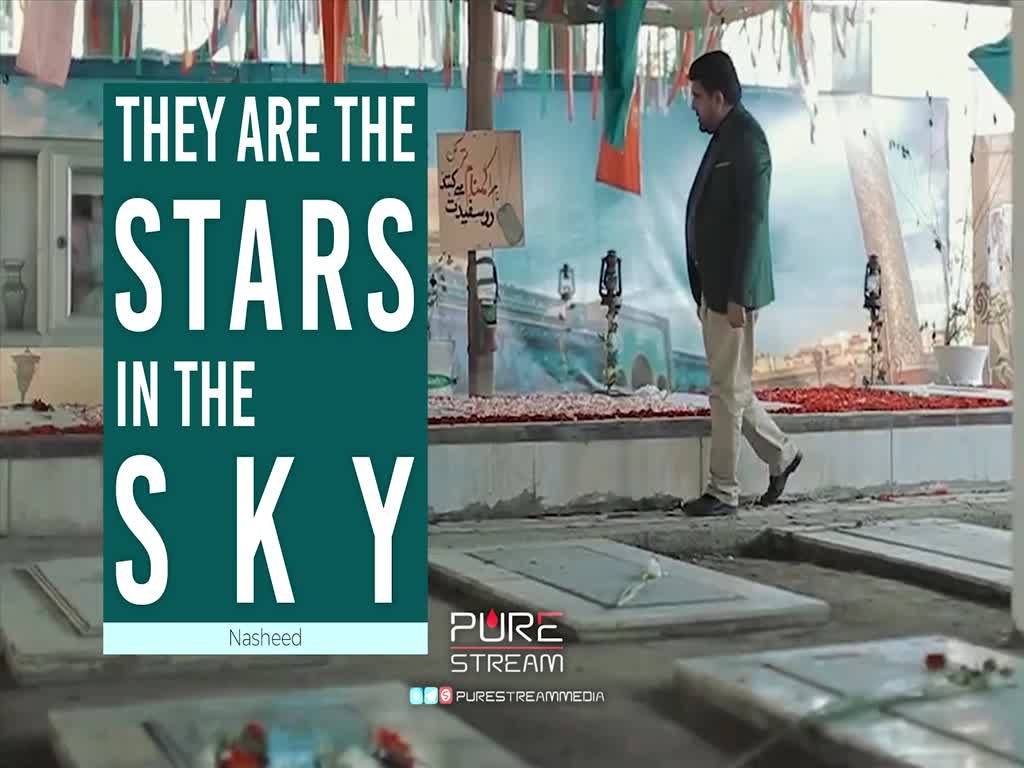 They Are the Stars in the Sky | Nasheed | Arabic Sub English