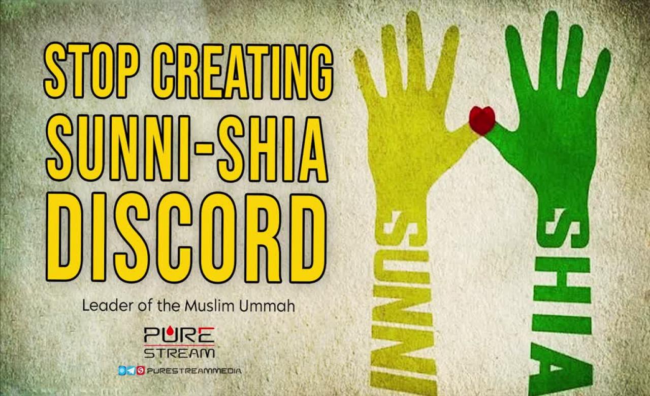 Stop Creating Sunni-Shia Discord | Leader of the Muslim Ummah | Farsi Sub English