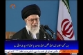 صحیفہ نور | Irani Qom Ka Allah Kay Samnay Imtehan Aur Kamiyabi | Supreme Leader Khamenei - Urdu