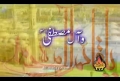 Shahid Baltistani 2010 Nohay - Sall e Ala - Urdu