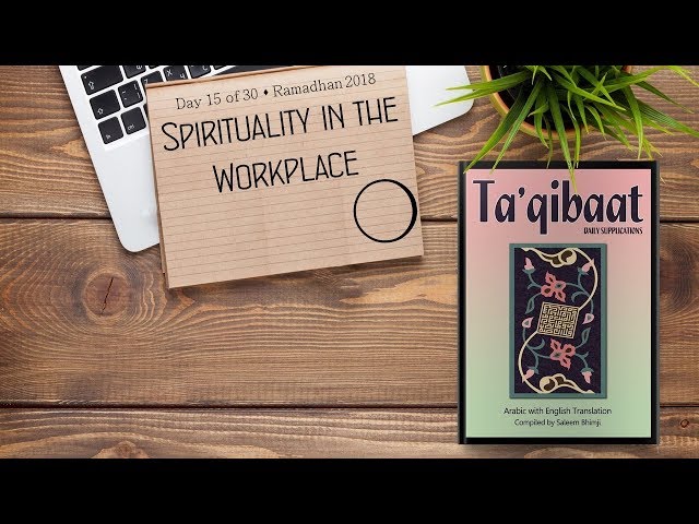 Spirituality in the Work Place - Ramadhan 2018 - Day 15 - English