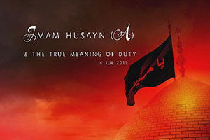 Imam Husayn (A) and the True Meaning of Duty | Imam Sayyid Ali Khamenei | Farsi sub English
