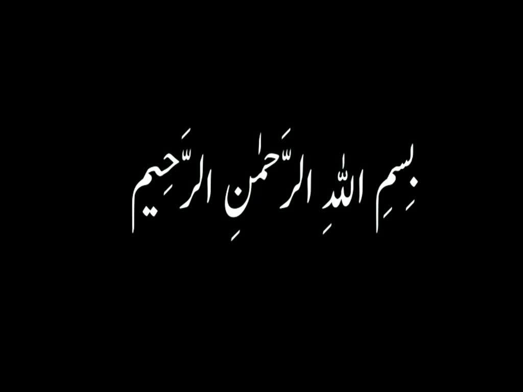 [Short Video Clip] بدگمانی  - Farsi Sub Urdu