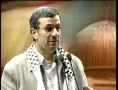 [AL-QUDS 2012] سخنان رئيس جمهوردرروز قدس Ahmadinejad speech on Qods Day - Farsi