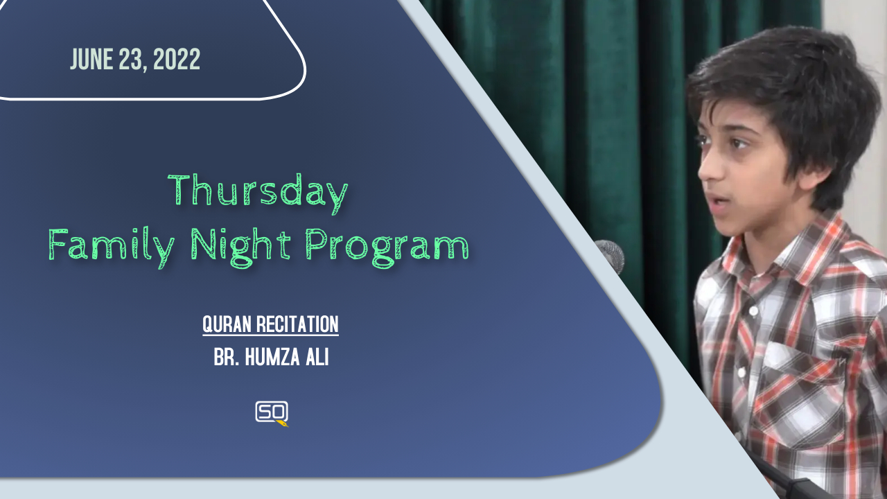 (23June2022) Quran Recitation | Br. Humza Ali | Thursday Family Night Program | Arabic English