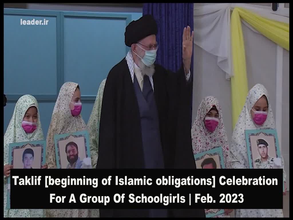 Ayatollah Khamenei Attends Taklif Celebration For School Girls | 3 Feb 2023 | Farsi Sub English