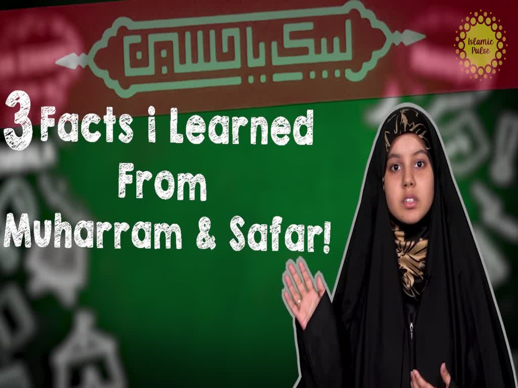 3 Facts i Learned From Muharram & Safar! | Fact Flicks | English
