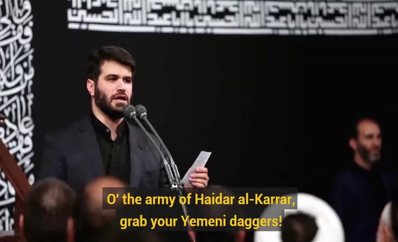 [Clip] O\' the army of Haidar al-Karrar, grab your Yemeni daggers! - Farsi sub English