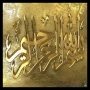 [07] Islamic Economy by Hujjatul islam Mohammed Khalfan - Call of Islam Radio - English