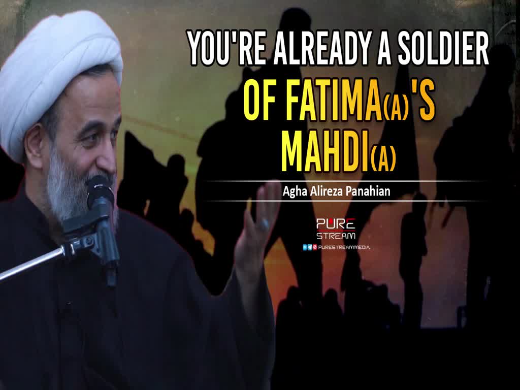 You're Already A Soldier of Fatima (A)'s Mahdi (A) | Ustad Agha Alireza Panahian | Farsi Sub English