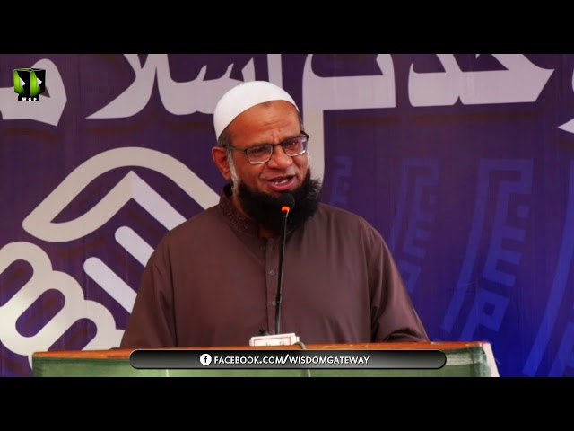 [Speech] Janab Meraj ul Huda Siddiqui | Wahdat Islami Conference | 05 May 2019 - Urdu