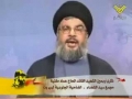 Excerpt from Hassan Nasrallah Speech - Mar 24 2008 - Arabic